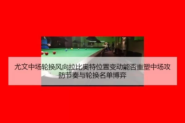 you-wen-zhong-chang-lun-huan-feng-xiang-la-bi-ao-te-wei-zhi-bian-dong-neng-fou-zhong-su-zhong-chang-gong-fang-jie-zou-2-238.jpg
